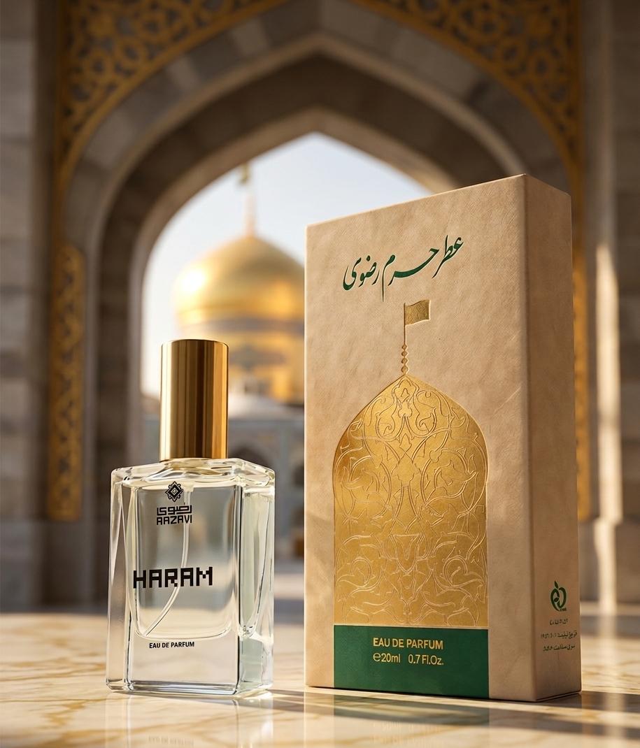 Atr-e-Haram-e-Razavi 20ml